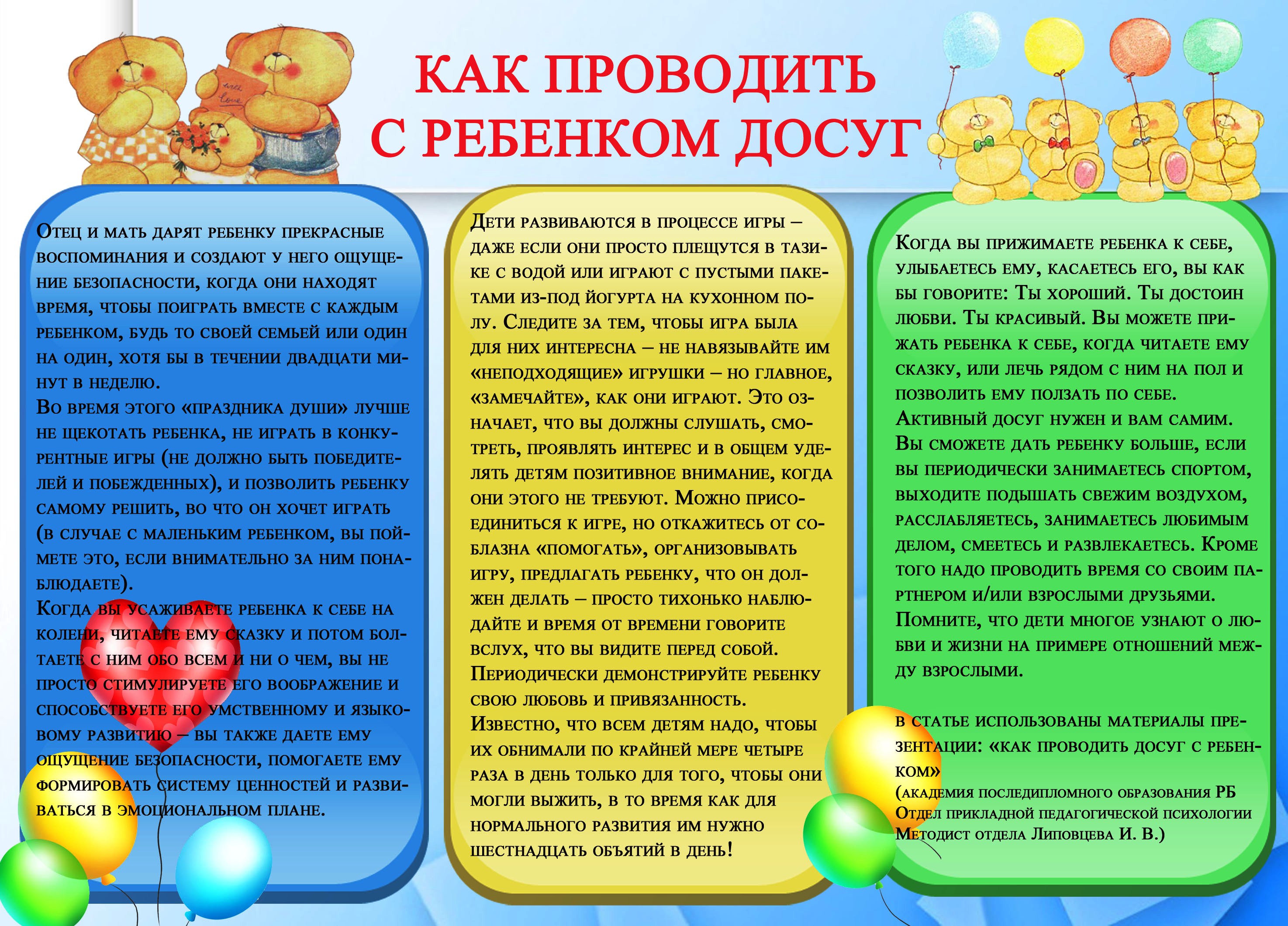 Детский сад № 62 г.Гродно